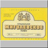 nowosibirobol (52).jpg